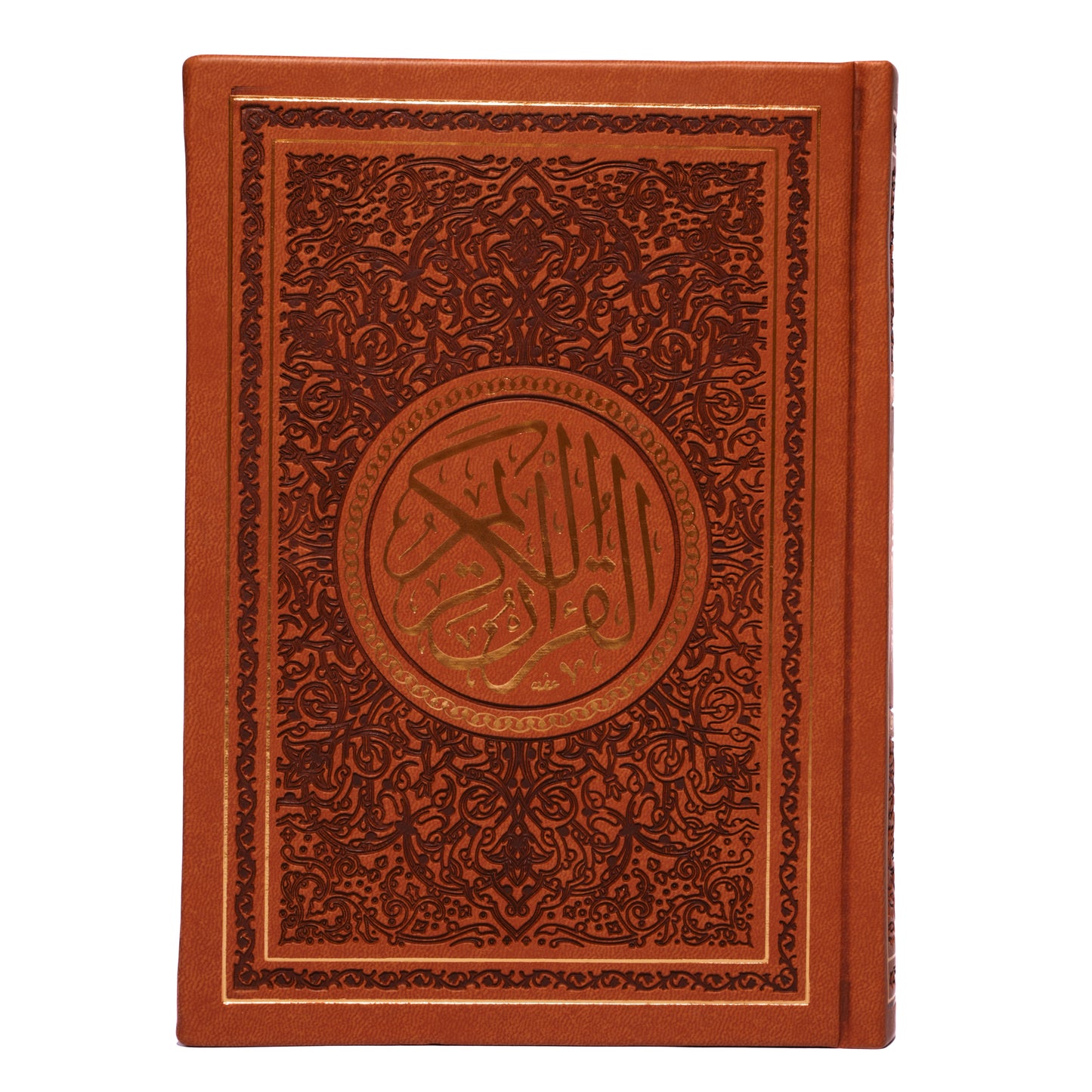 Colored Qura'n