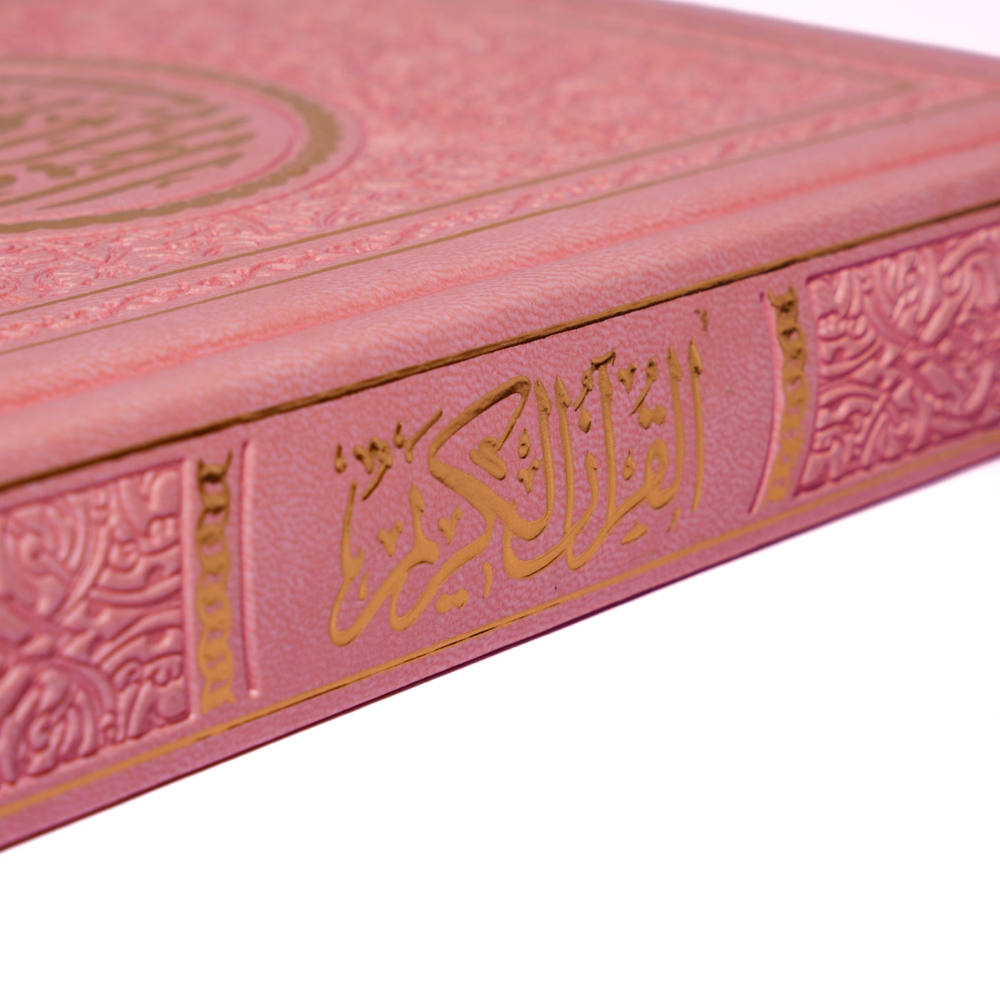 Colored Qura'n