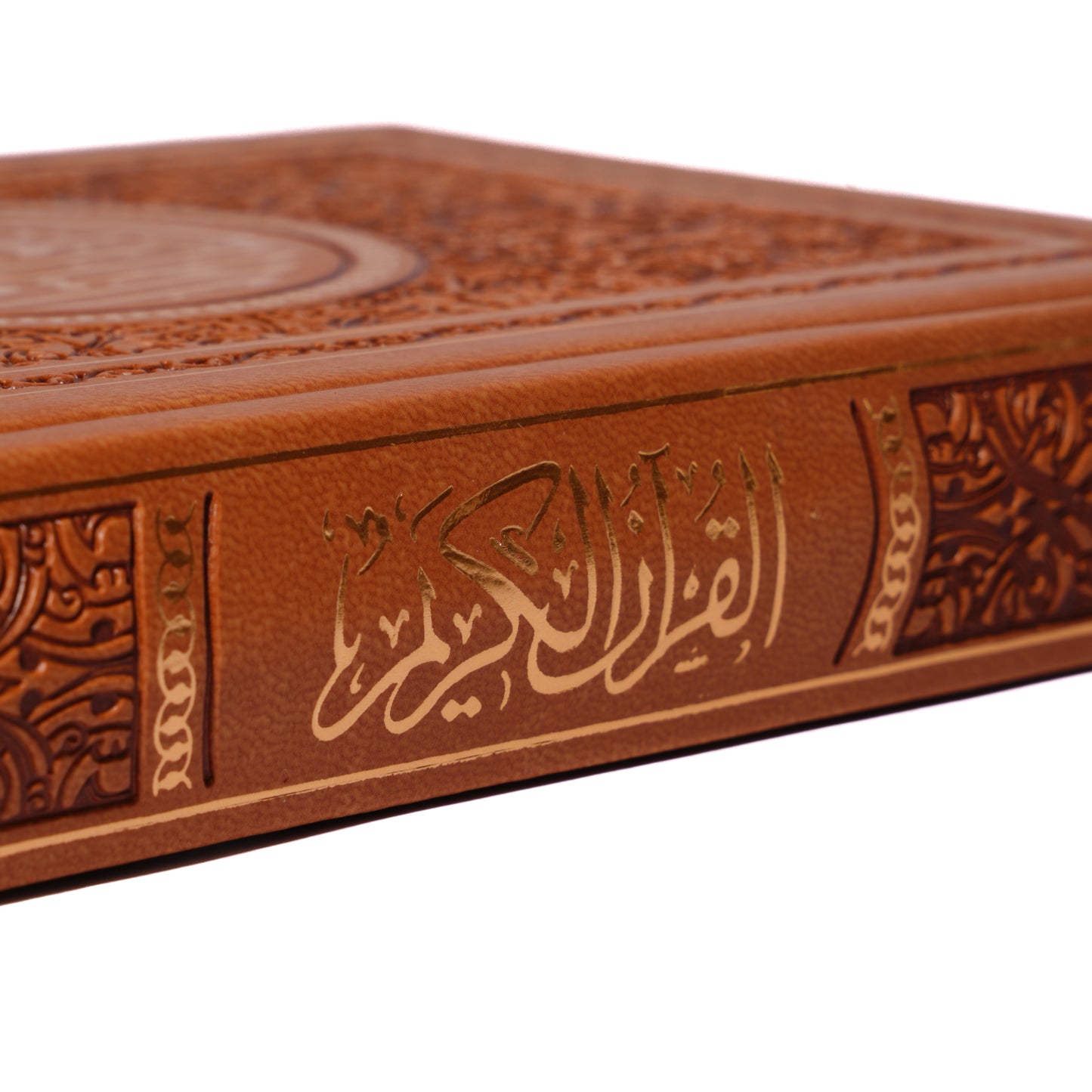 Colored Qura'n