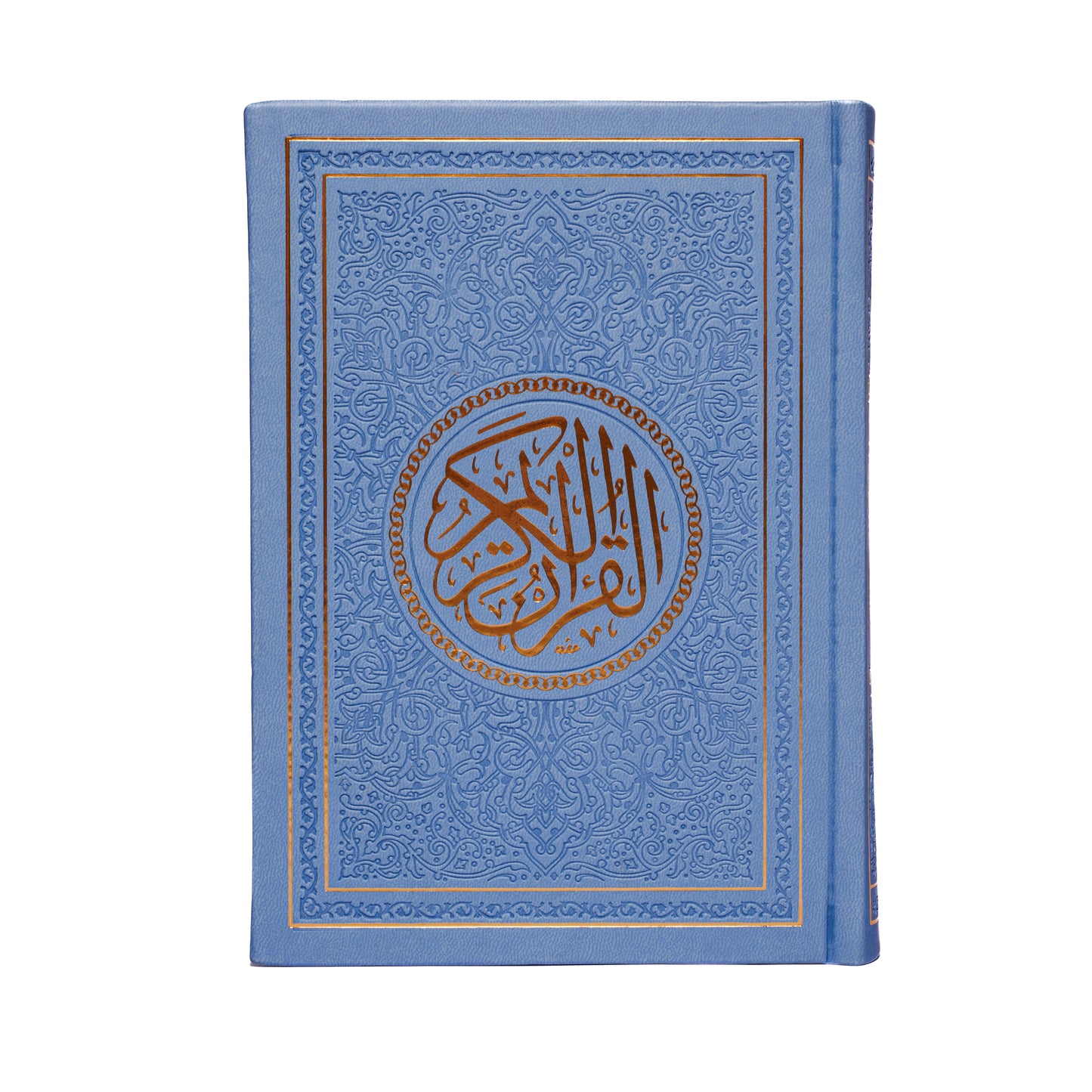 Colored Qura'n