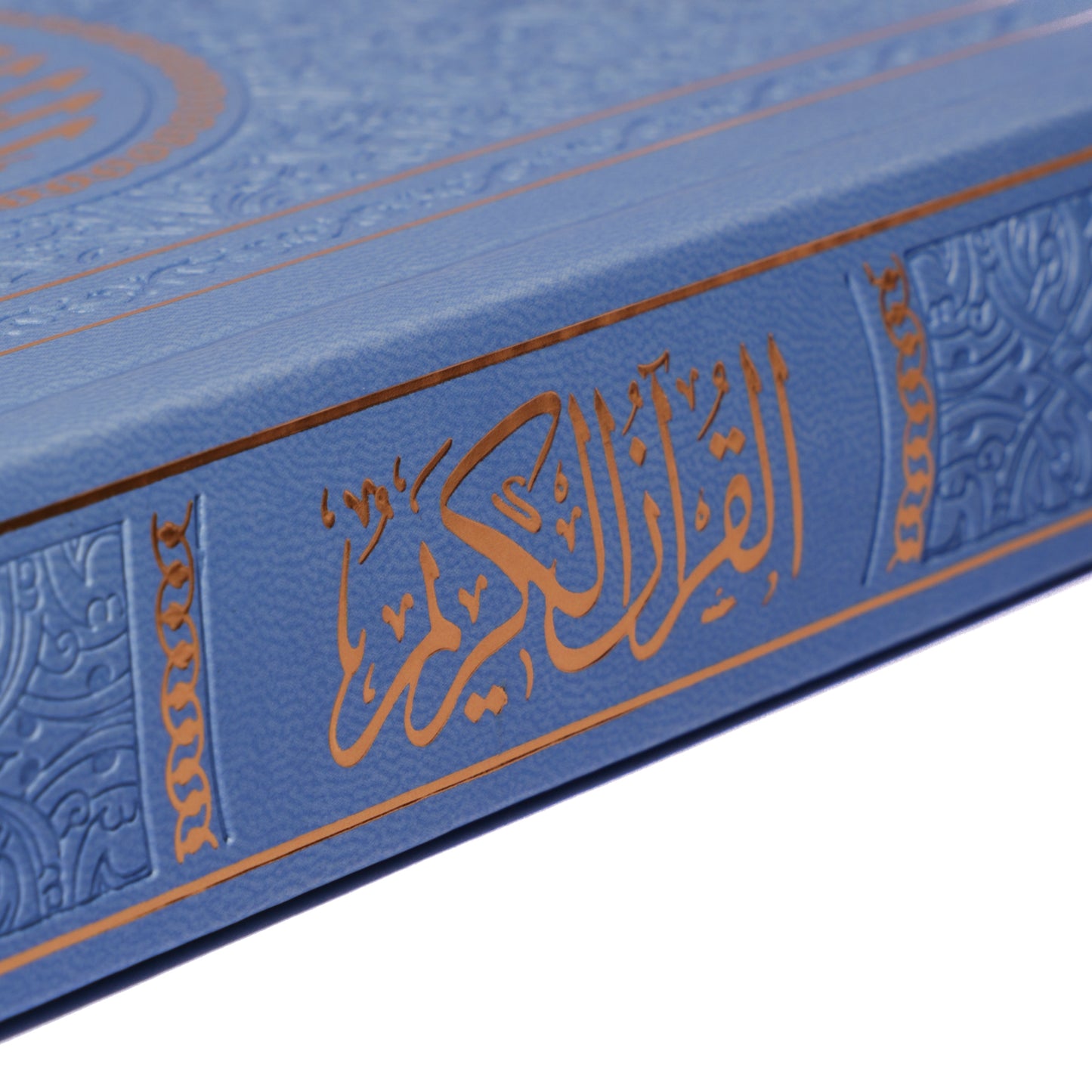 Colored Qura'n