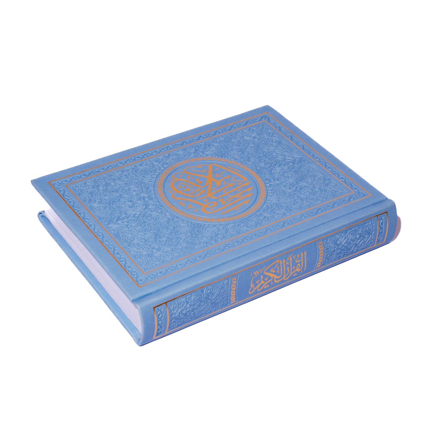 Colored Qura'n