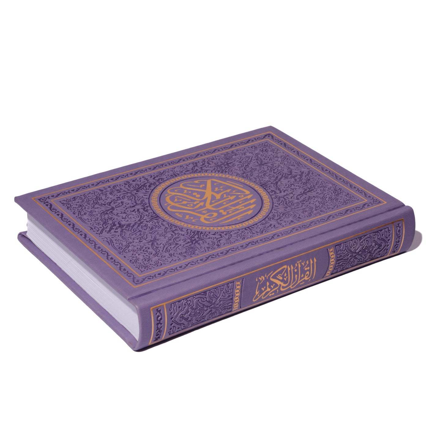 Colored Qura'n