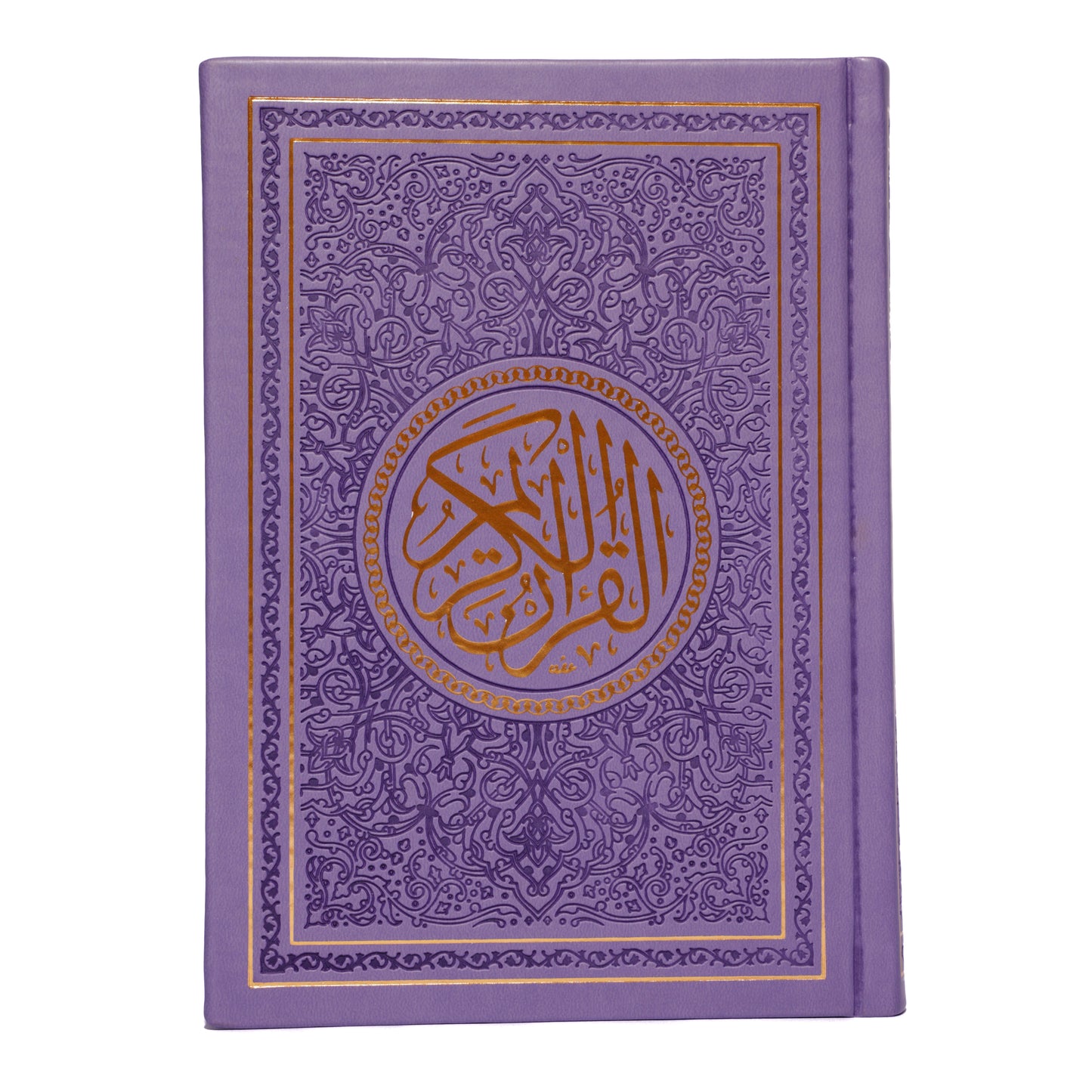 Colored Qura'n