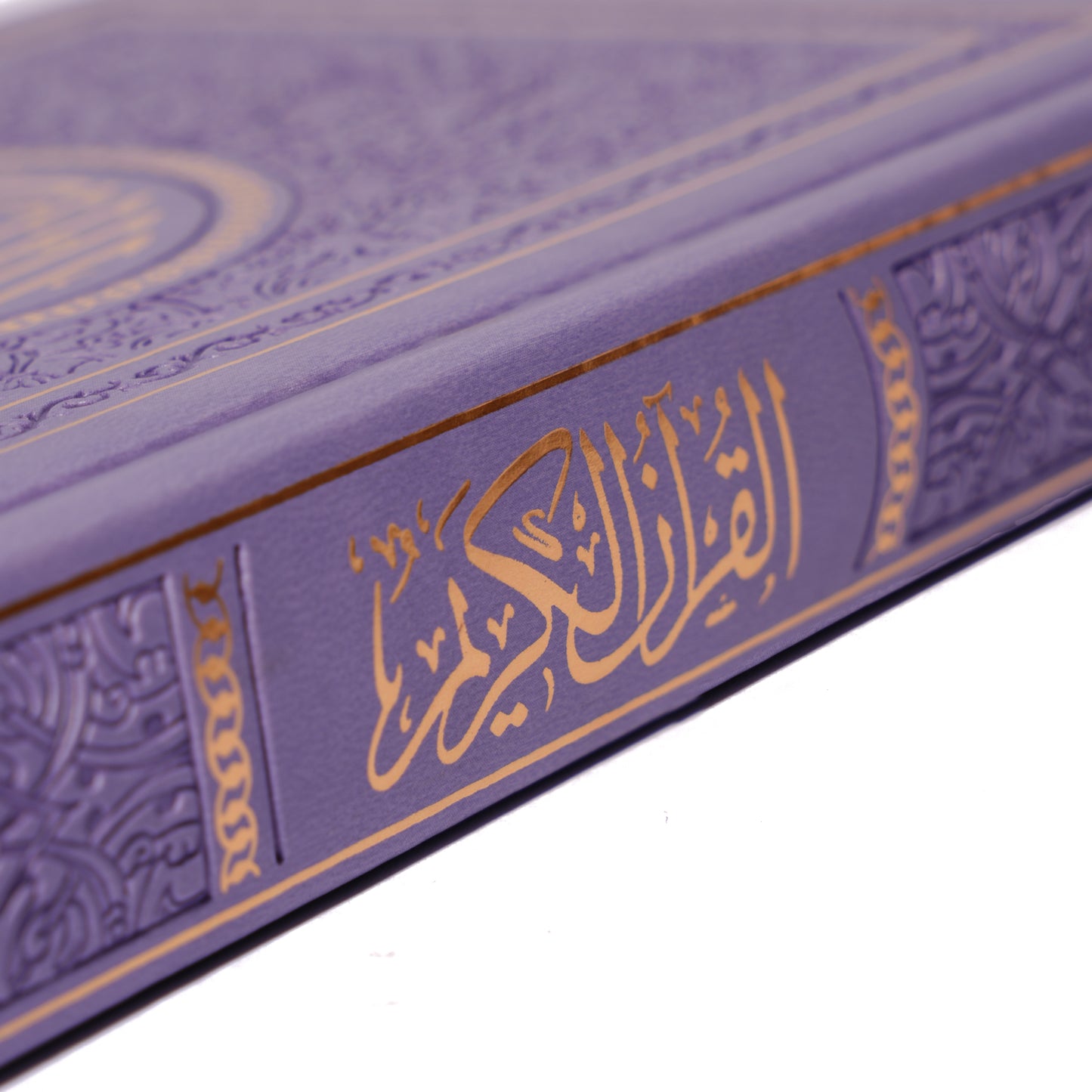 Colored Qura'n