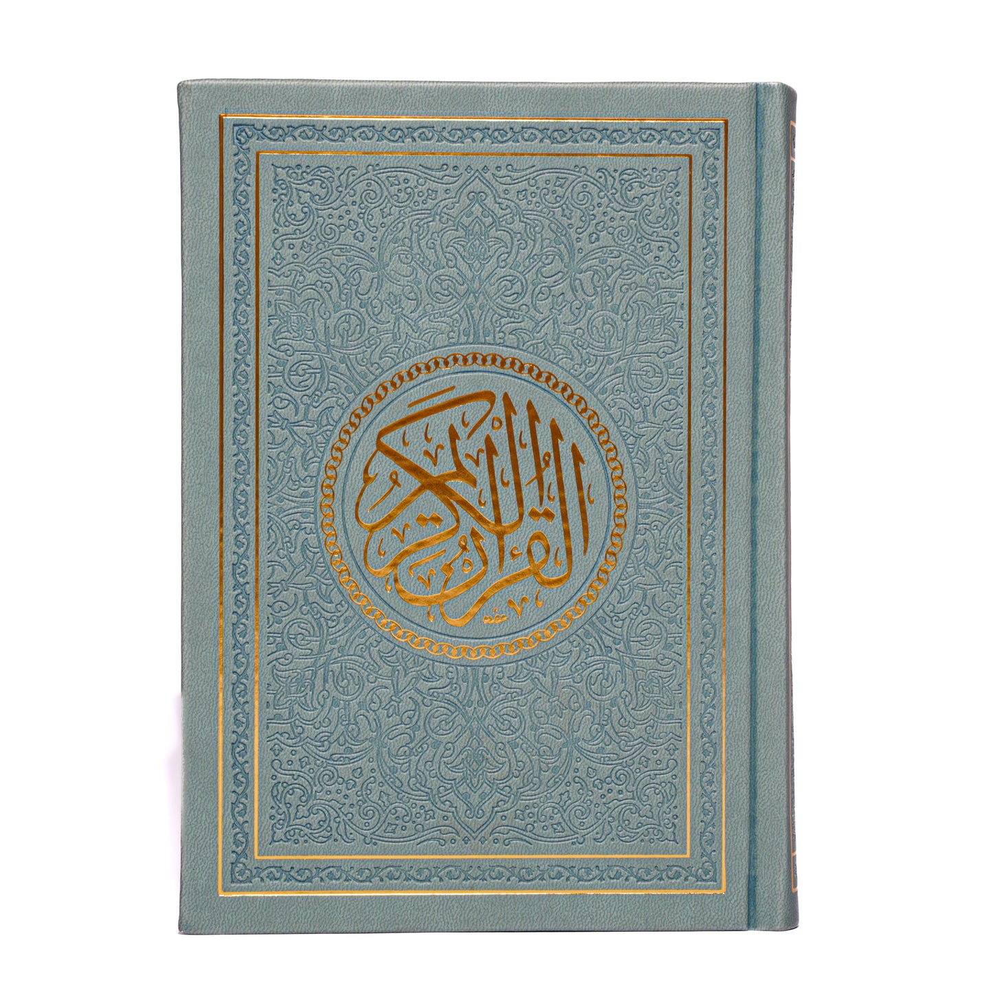 Colored Qura'n