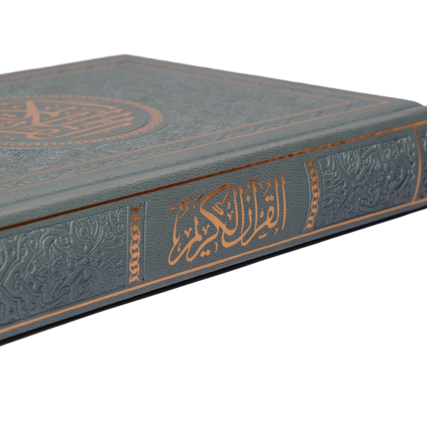 Colored Qura'n