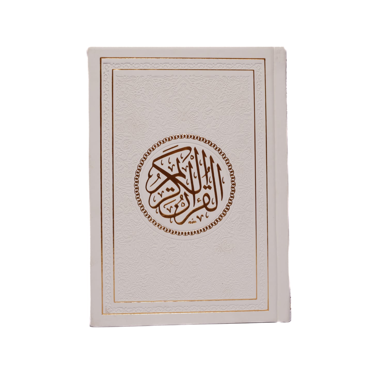 Colored Qura'n