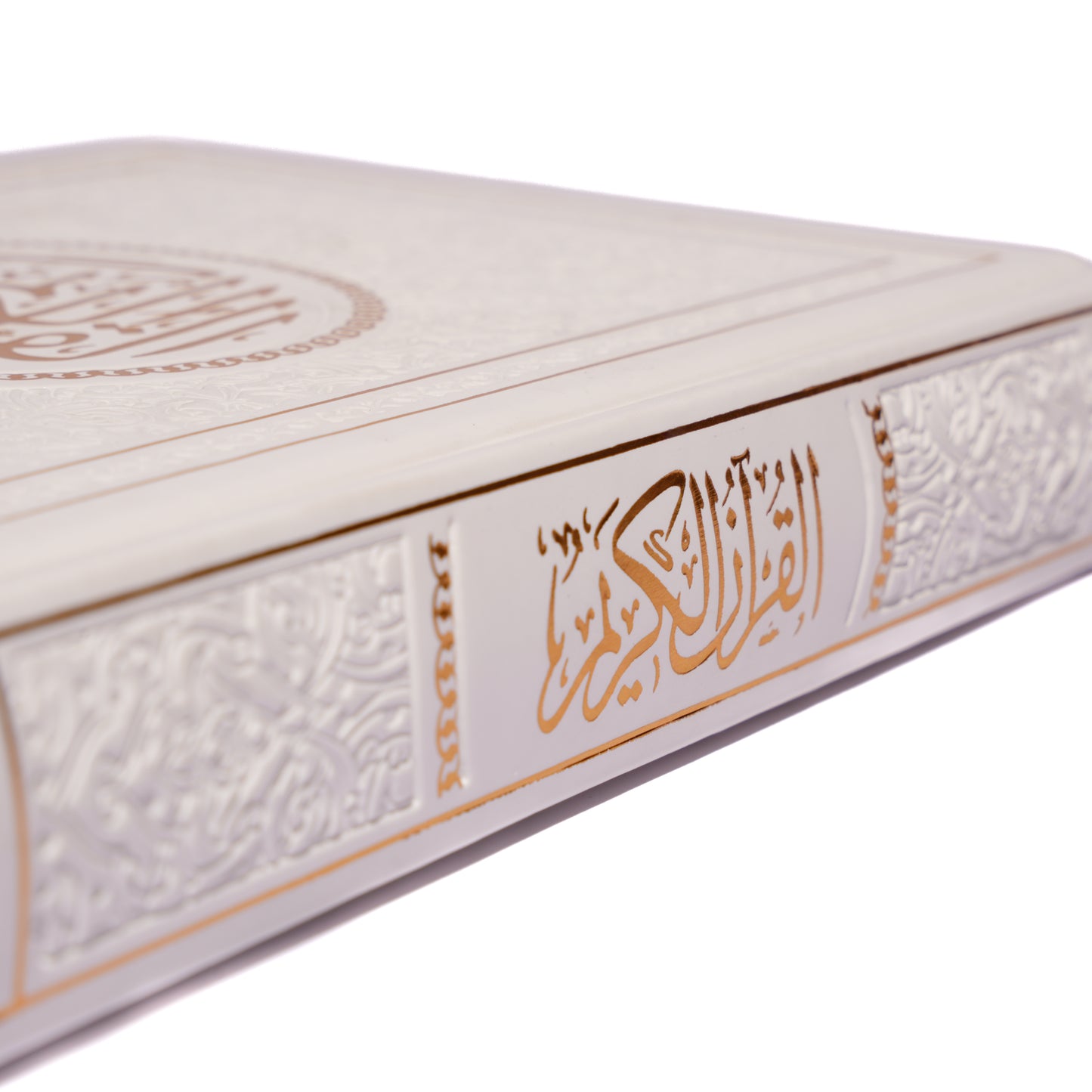 Colored Qura'n