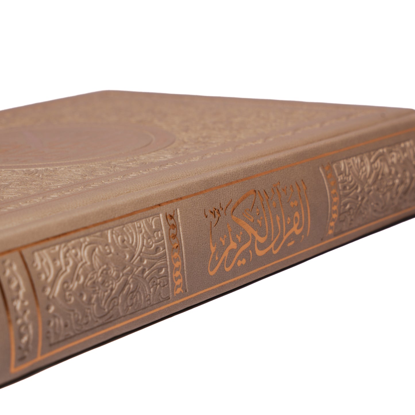 Colored Qura'n