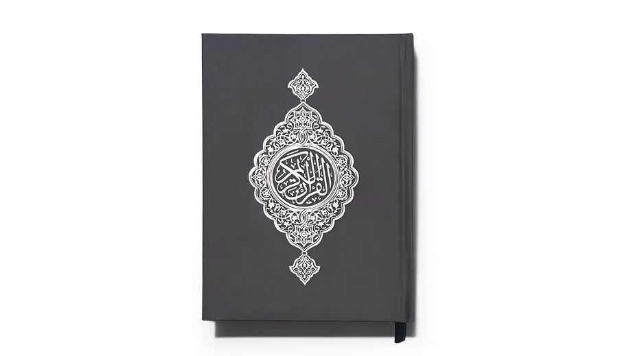 Grey Islamic Gift Box