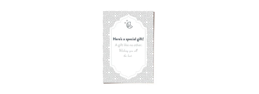 Grey Islamic Gift Box