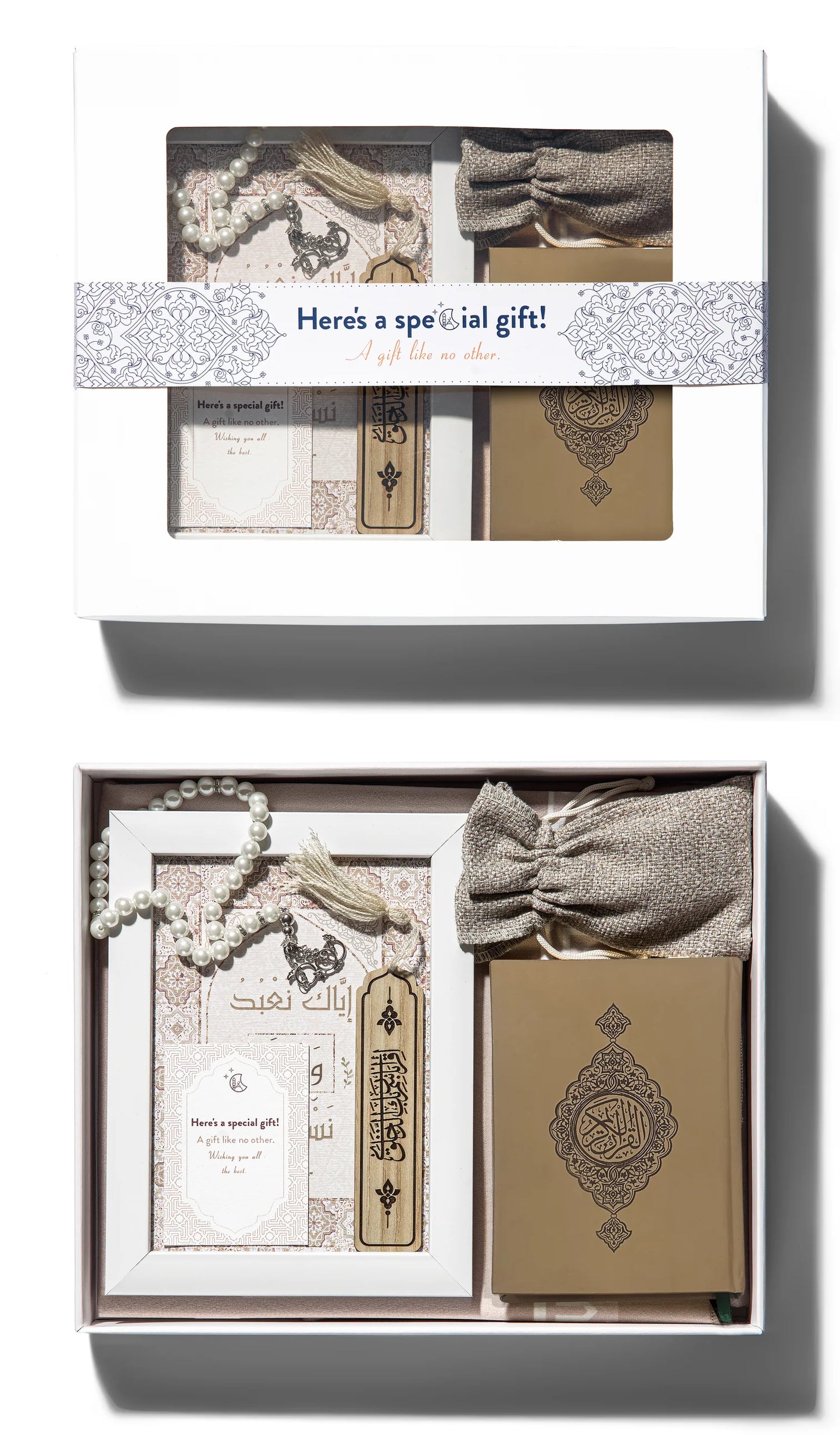 Beige Islamic Gift Box