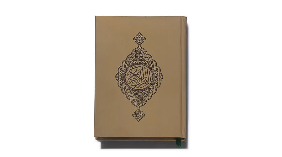 Basic Islamic Gift Box