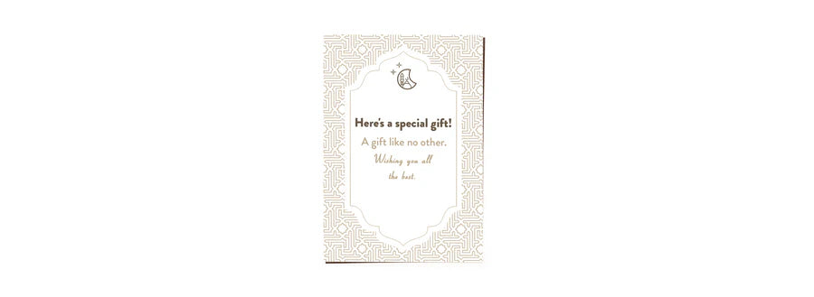 Beige Islamic Gift Box