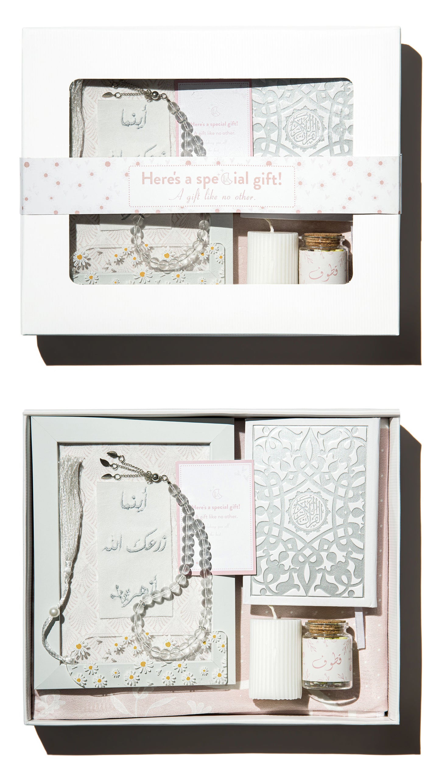 Pink Qutouf Islamic Gift Box