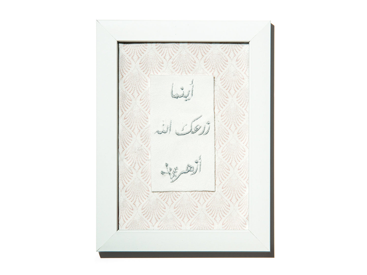 Pink Qutouf Islamic Gift Box