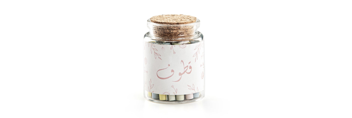 Pink Qutouf Islamic Gift Box