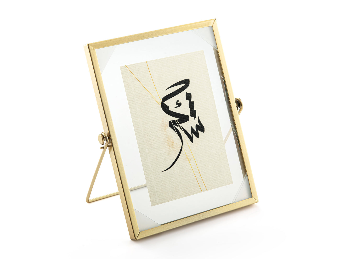 Calligraphy Islamic Gift Box