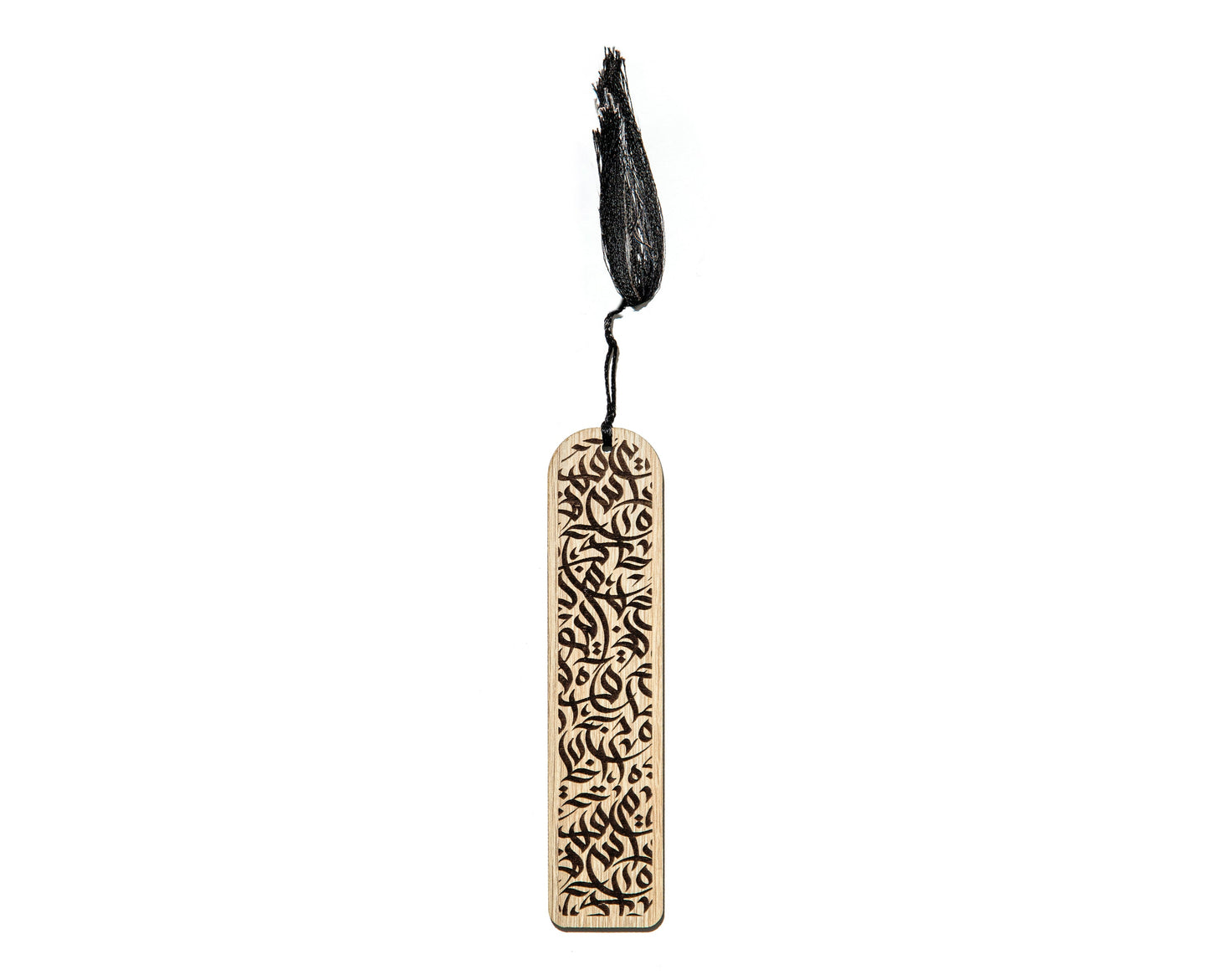 Calligraphy Islamic Gift Box