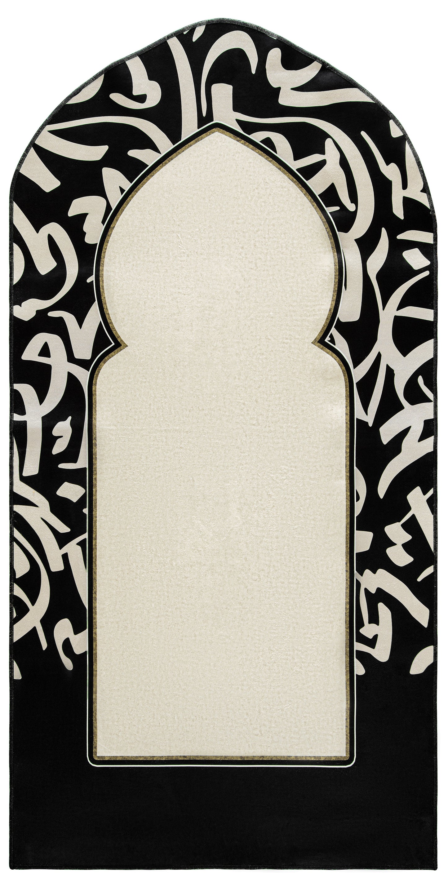 Calligraphy Islamic Gift Box