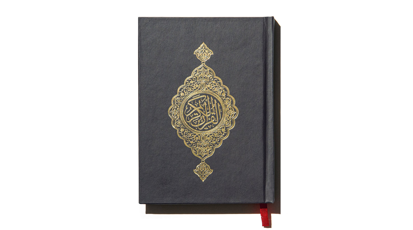 Calligraphy Islamic Gift Box