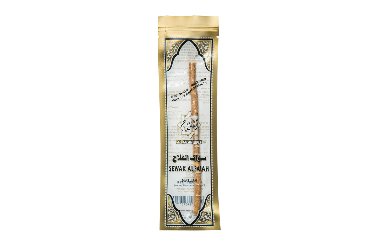 Calligraphy Islamic Gift Box