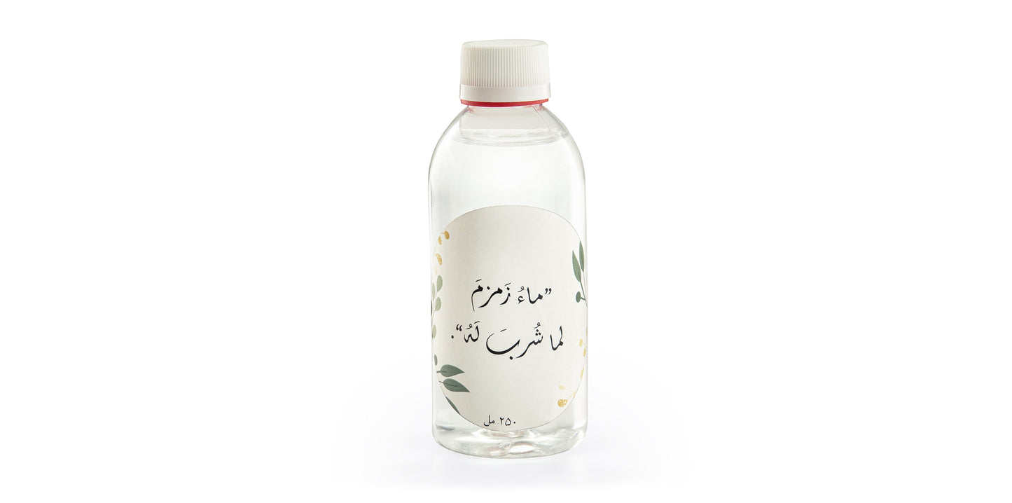 Roses Islamic Gift Box