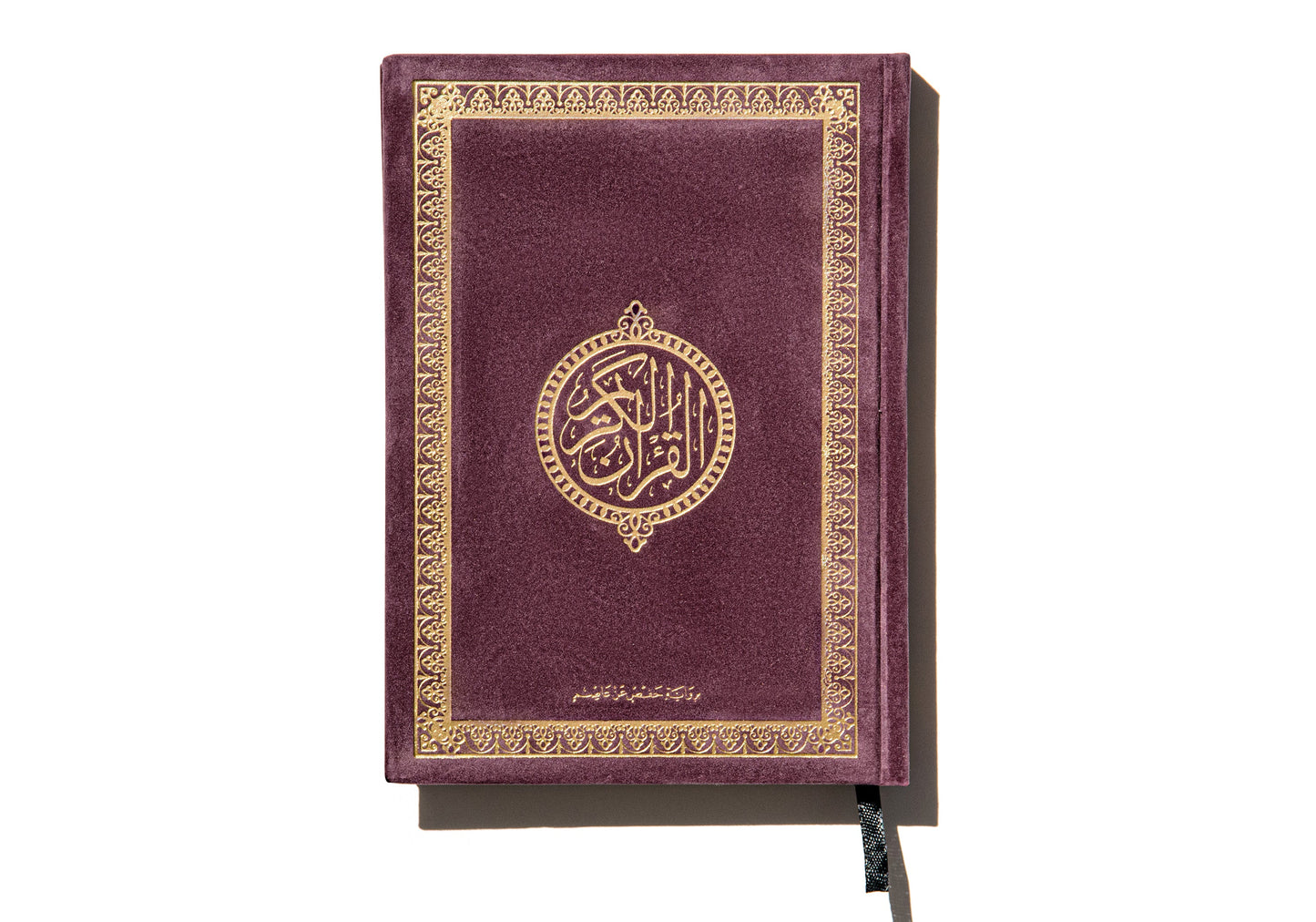 Roses Islamic Gift Box