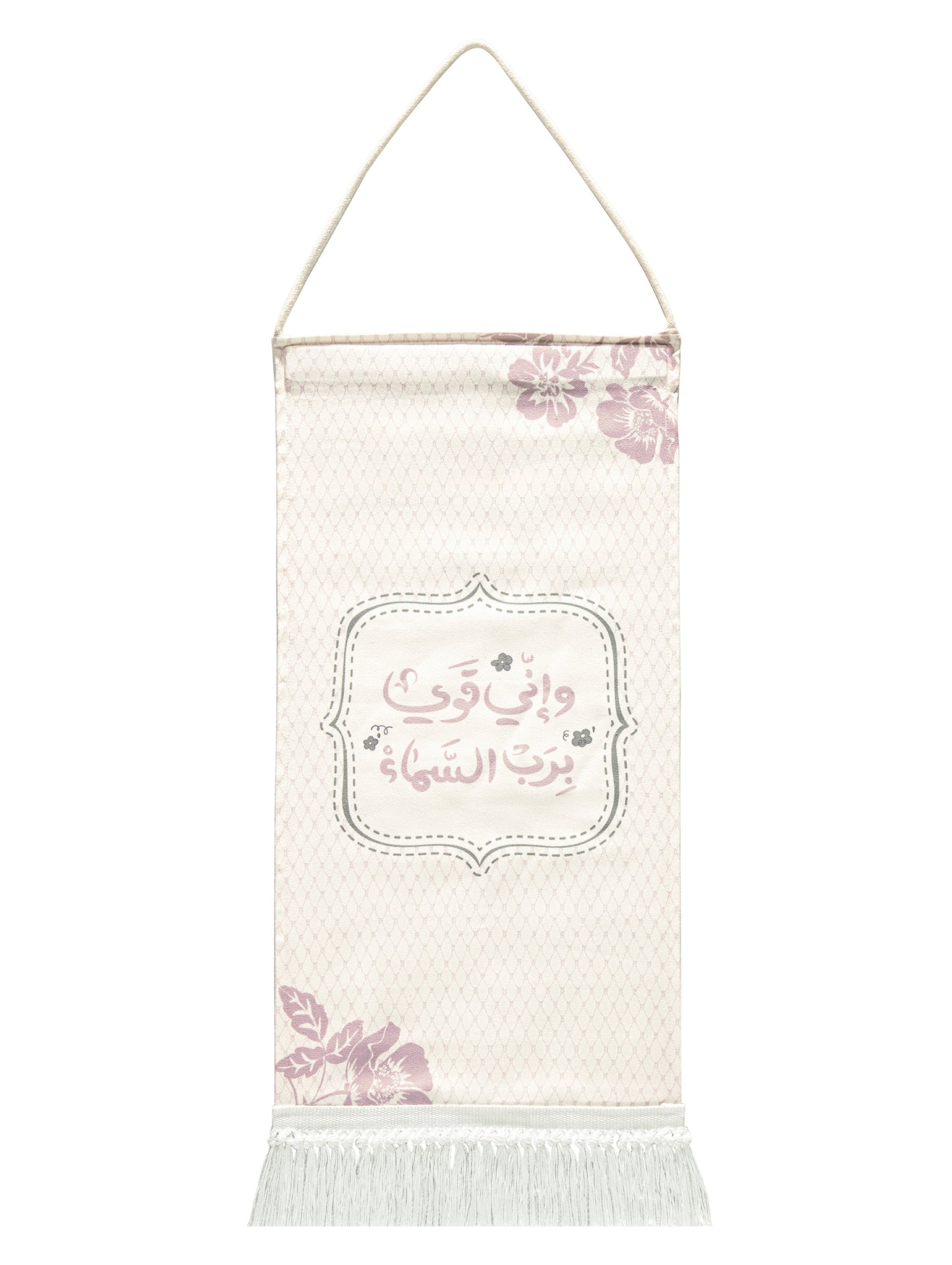 Flory Islamic Gift Box