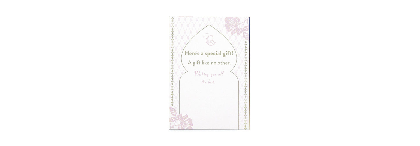 Flory Islamic Gift Box