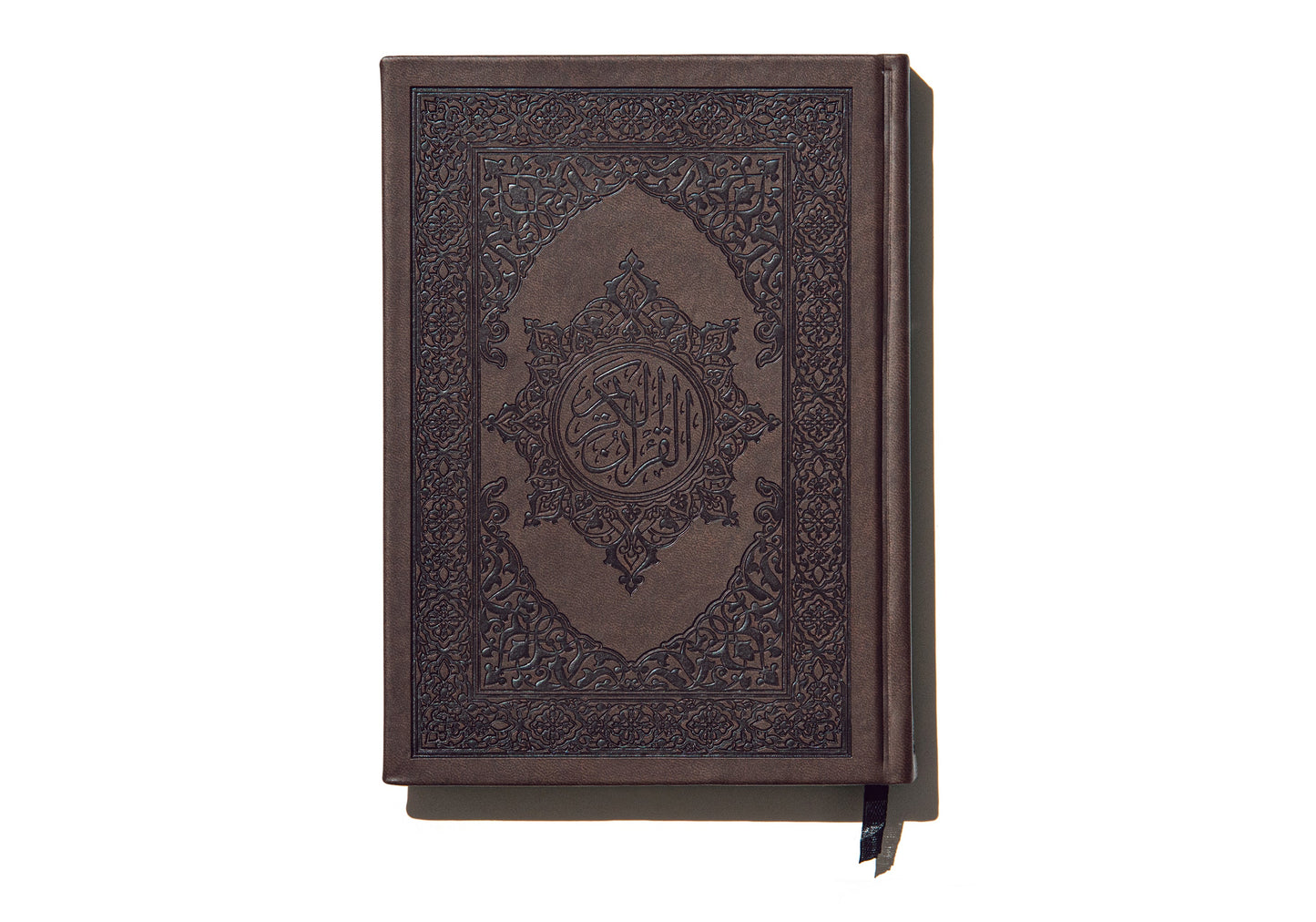 Authentic Islamic Gift Box