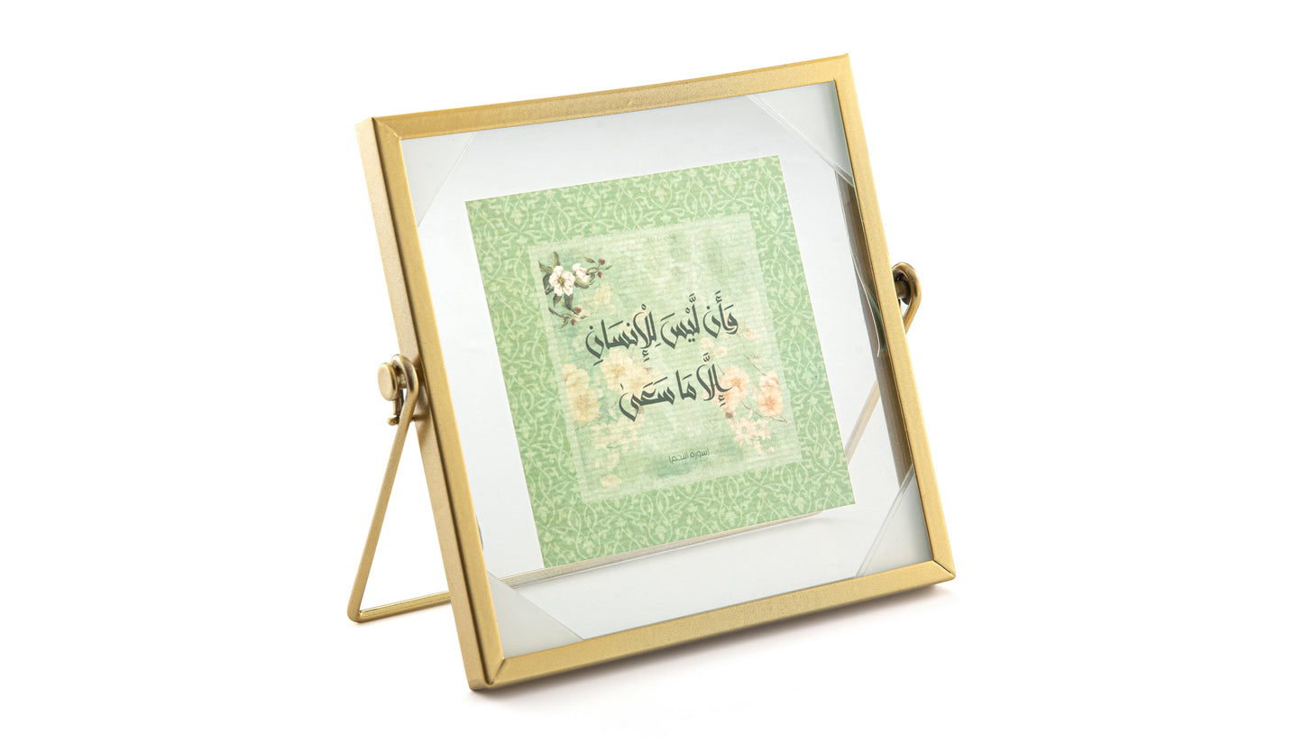 Floral Dantelle Islamic Gift Box