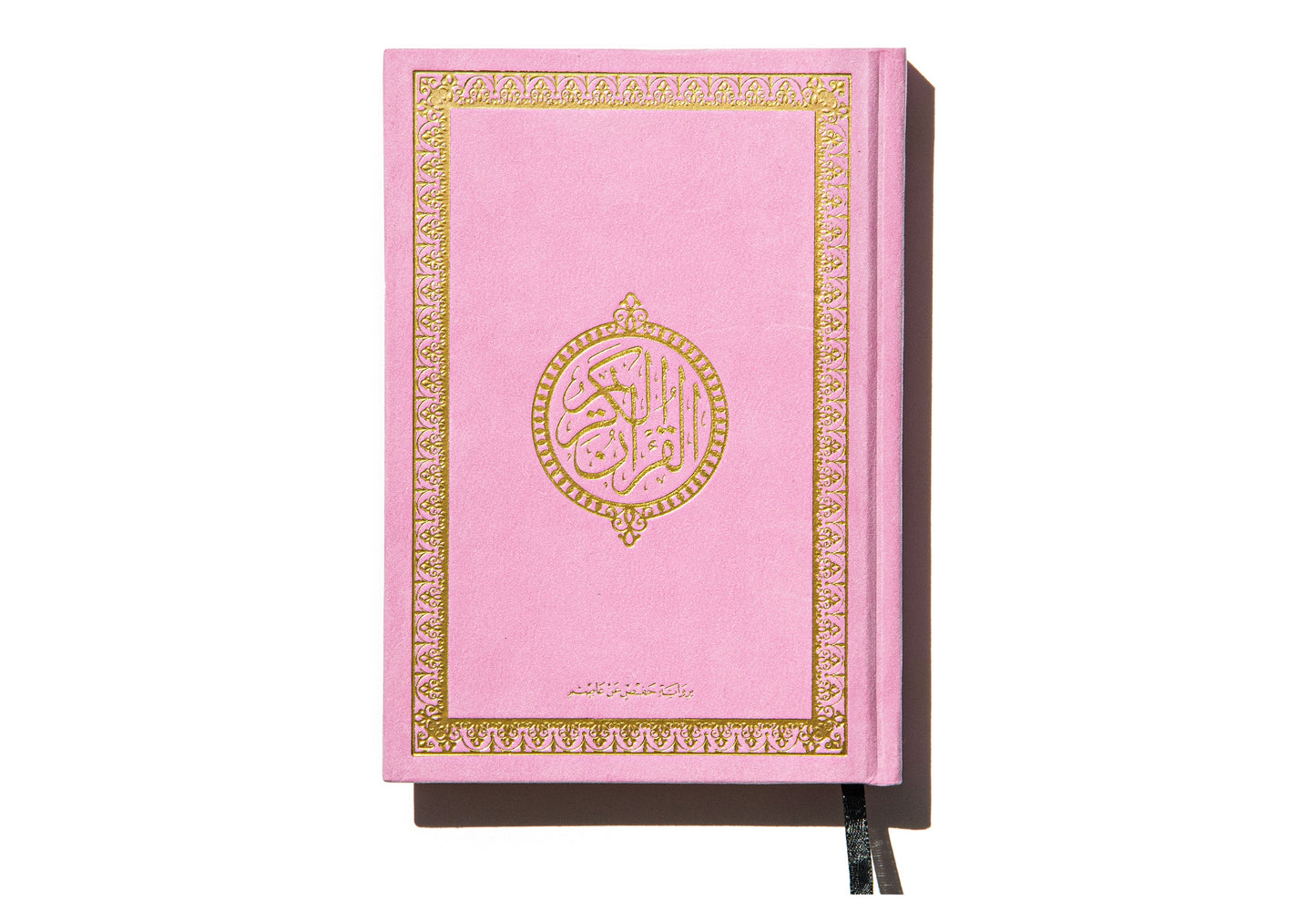 Floral Dantelle Islamic Gift Box