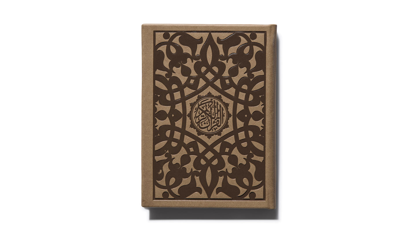 Beige Holy Qura'n
