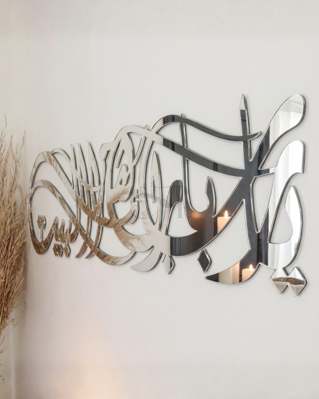 يَا رَبِّ بَارِكْ هَذَا ٱلْبَيْتَ