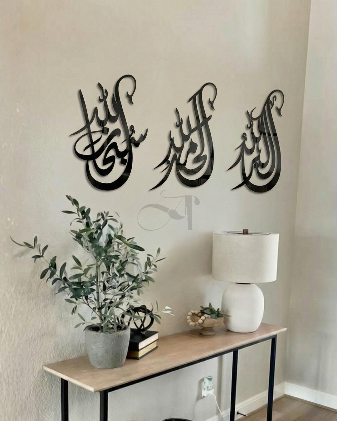 سُبْحَانَ اللهِ | الحَمْدُ لِلَّهِ | اللهُ أَكْبَر