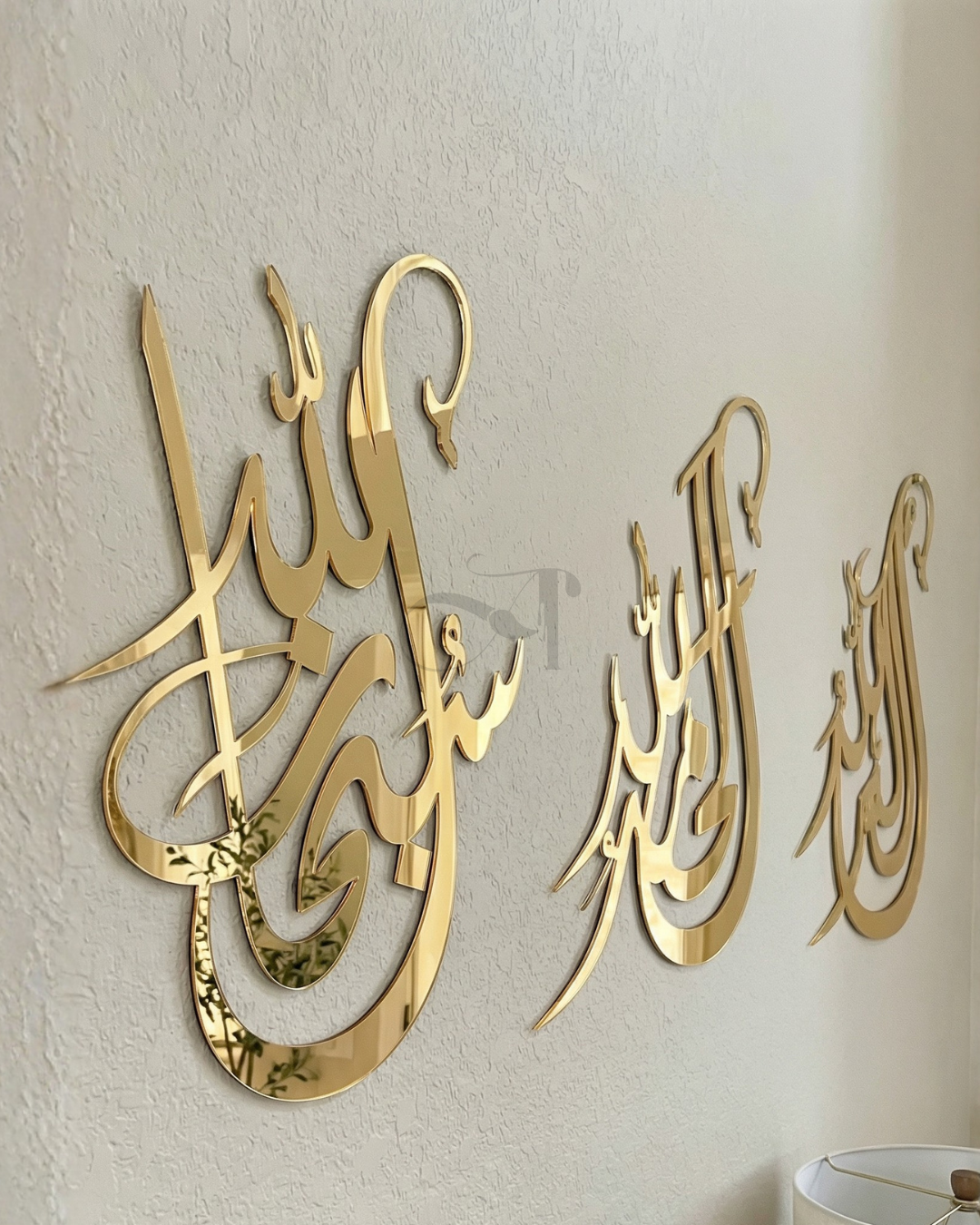 سُبْحَانَ اللهِ | الحَمْدُ لِلَّهِ | اللهُ أَكْبَر