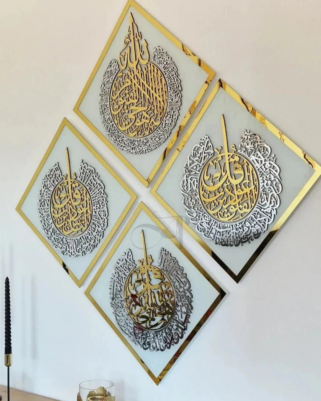 آيات الحفظ الأربع