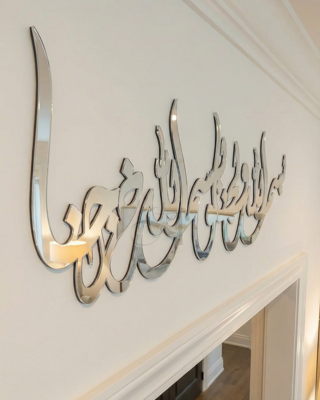 دعاء الخروج من المنزل كي نبقى بحفظ الرحمن - بِسْمِ اللَّهِ وَلَجْنَا وَبِسْمِ اللَّهِ خَرَجْنَا