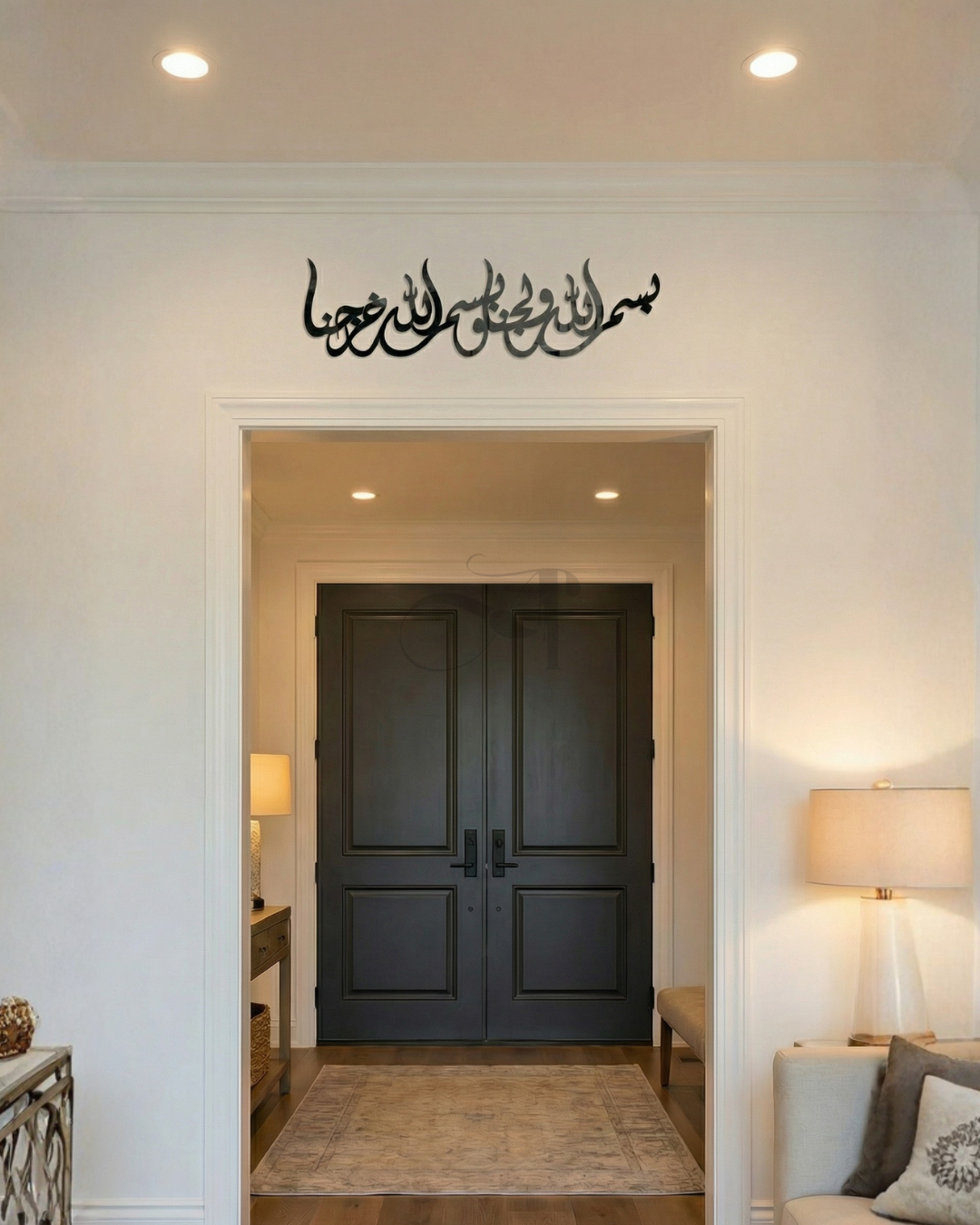 دعاء الخروج من المنزل كي نبقى بحفظ الرحمن - بِسْمِ اللَّهِ وَلَجْنَا وَبِسْمِ اللَّهِ خَرَجْنَا