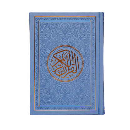 Colored Qura'n