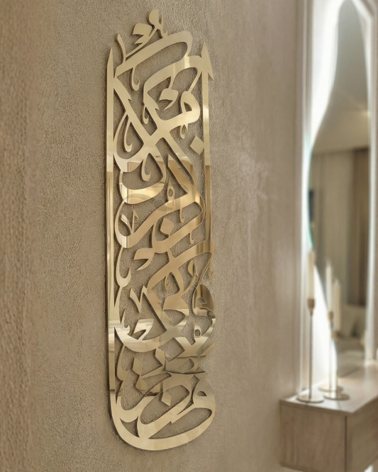 فَاذْكُرُونِي أَذْكُرْكُمْ