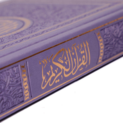 Colored Qura'n
