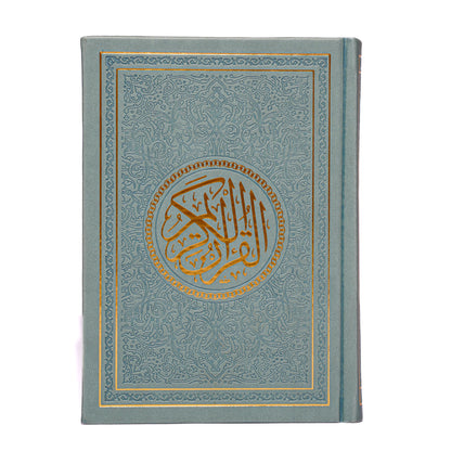 Colored Qura'n