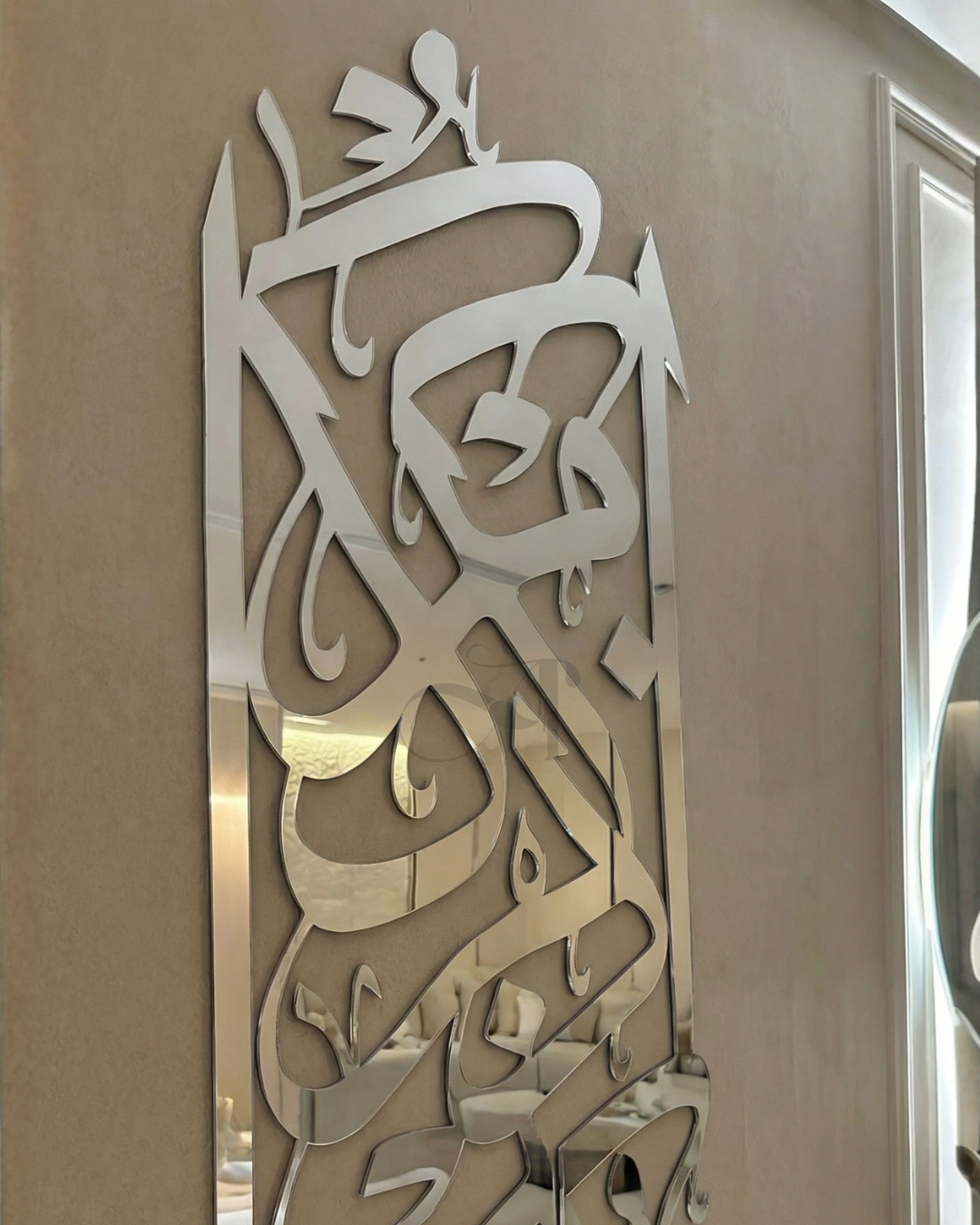 فَاذْكُرُونِي أَذْكُرْكُمْ