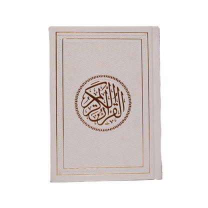 Colored Qura'n
