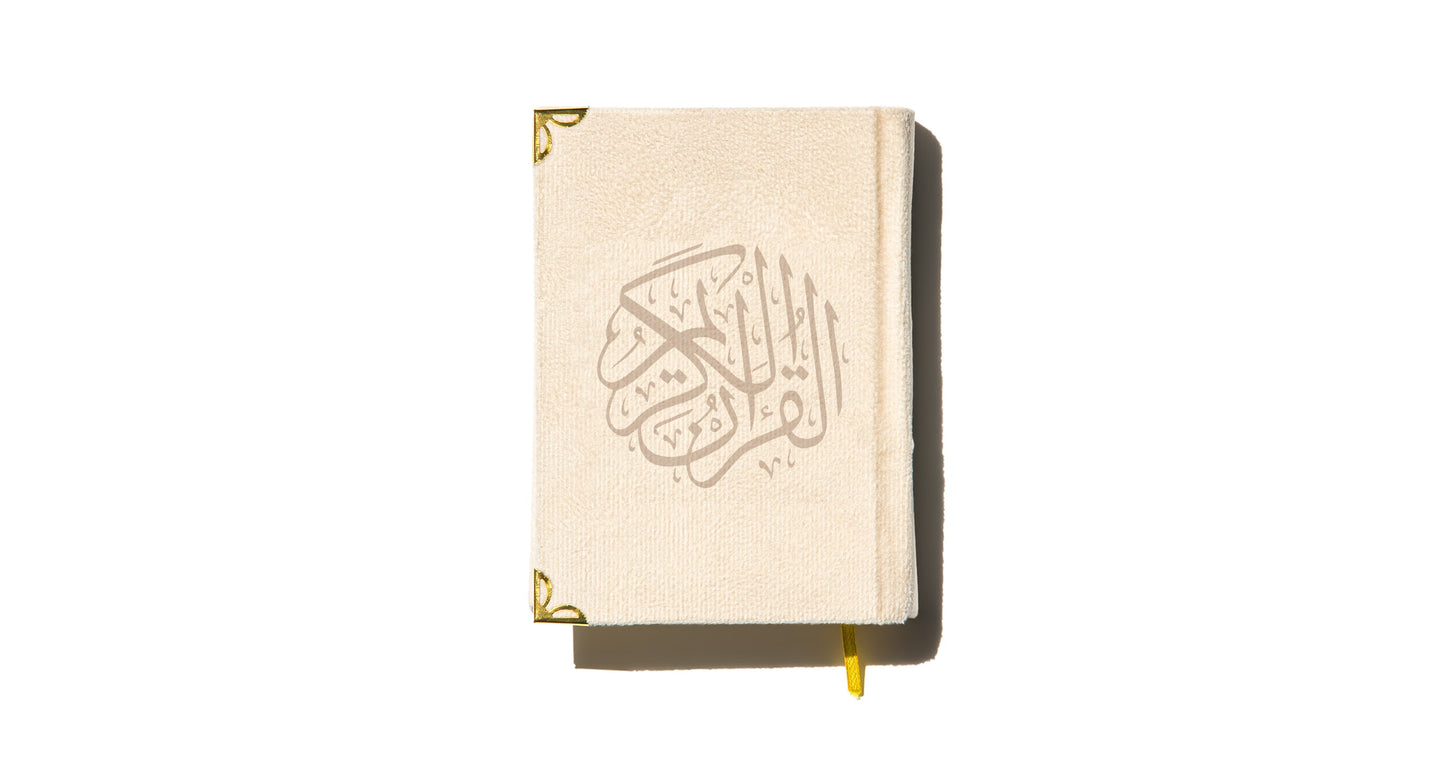 Beige Prayer Mat & Qur'an Giveaway Box