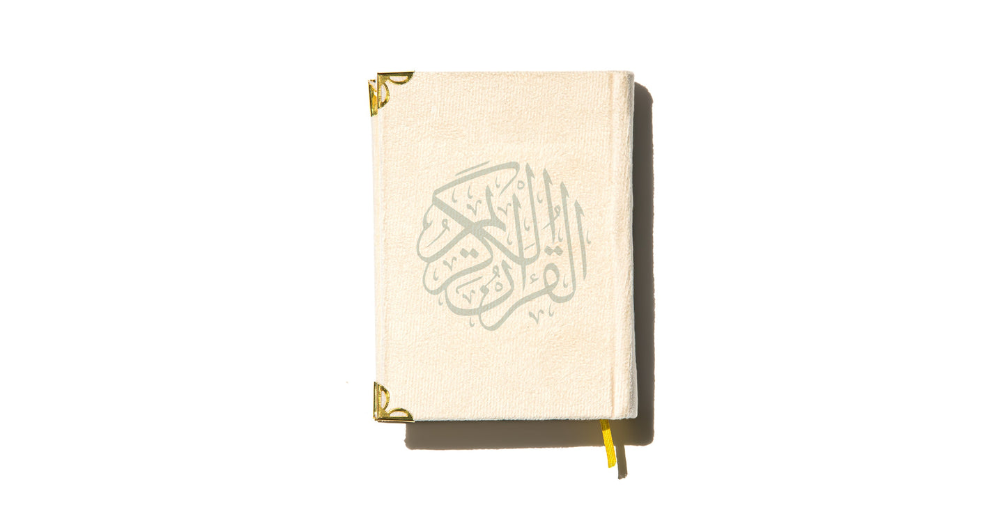 Mint Green Prayer Mat & Qur'an Giveaway Box