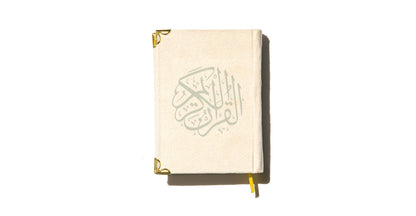 Mint Green Prayer Mat & Qur'an Giveaway Box